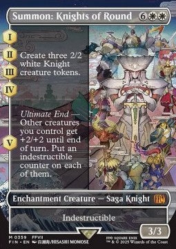 Summon: Knights of Round FINAL FANTASY: Extras