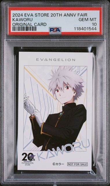 2024 EVANGELION STORE 20TH ANNIVERSARY FAIR ORIGINAL CARD KAWORU