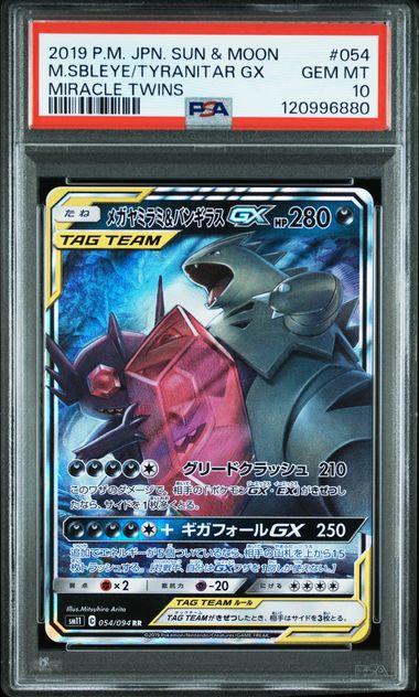 2019 POKEMON JAPANESE SUN & MOON MIRACLE TWINS #054 M.SBLEYE/TYRANITAR GX MIRACLE TWINS PSA 10