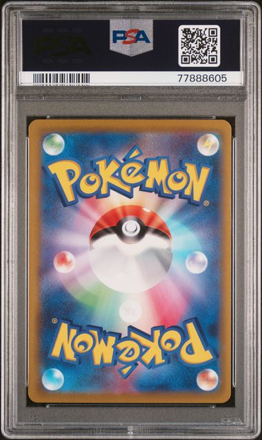 2022 POKEMON JAPANESE SWORD & SHIELD INCANDESCENT ARCANA #069 FA/BRAIXEN INCANDESCENT ARCANA