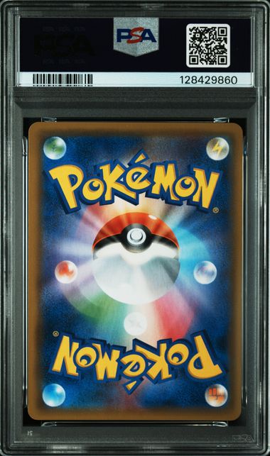 2019 POKEMON JAPANESE SUN & MOON STRENGTH EXPANSION PACK NIGHT UNISON #031 GARDEVOIR & SYLVN.GX NIGHT UNISON