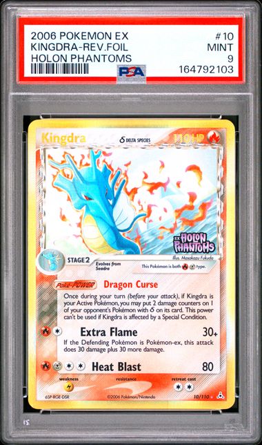 2006 POKEMON EX HOLON PHANTOMS #10 KINGDRA-REV.FOIL HOLON PHANTOMS PSA 9