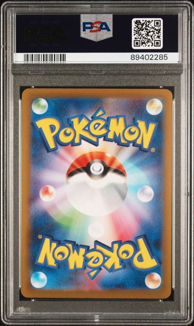 2023 POKEMON JAPANESE SV-P PROMO #120 PIKACHU GYM EVENT CAMPAIGN