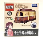 Takara Tomica Dream Ghibli No.3 Spirited Away Unabara Electric Railway