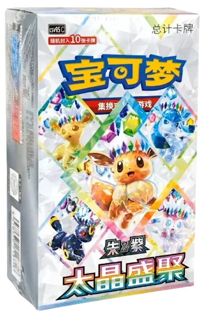 CSV9.5C: Terastal Gathering Booster Box ( Chinese )