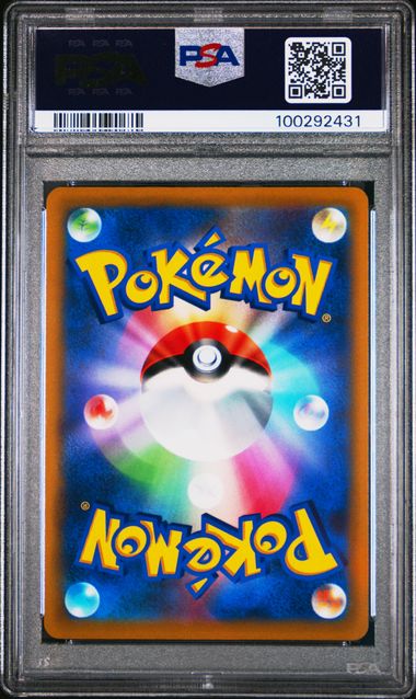 PSA 10 2022 POKEMON JAPANESE SWORD & SHIELD STAR BIRTH #103 FA/CHARIZARD V STAR BIRTH