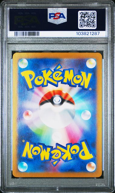 PSA 10 2024 POKEMON JAPANESE SV8A-TERASTAL FEST EX #070 CERULEDGE MASTER BALL REVERSE HOLO