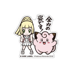 Sticker Lillie & Clefairy Pokémon B-Side Label