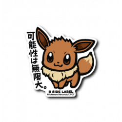 Sticker Eevee Pokémon B-Side Label