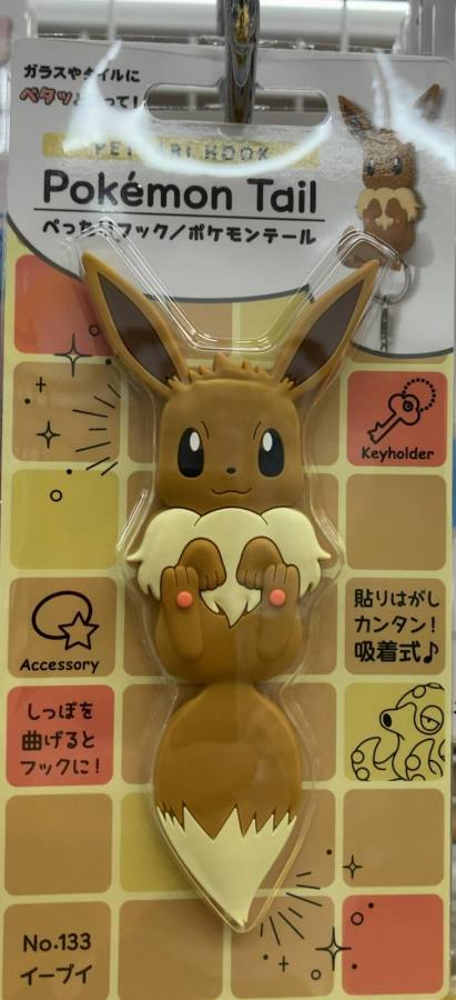 Pokémon Centre Eevee Tail Hook