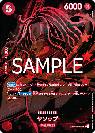 Yasopp (OP09-013)