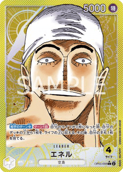 Enel (OP05-098) (V.2) (JP)