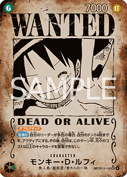 Monkey.D.Luffy (OP13-118) (V.5)