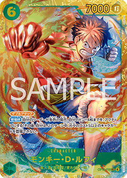 Monkey.D.Luffy (OP13-118) (V.1)