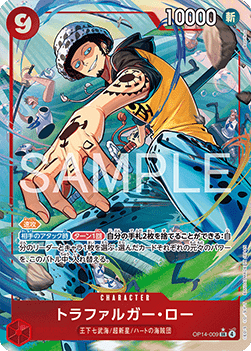 Trafalgar Law (OP14-009) (V.2)