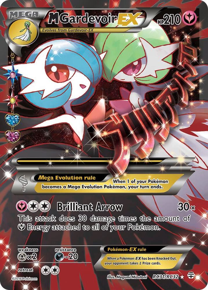 M Gardevoir EX Full Art (GEN RC31/RC32)