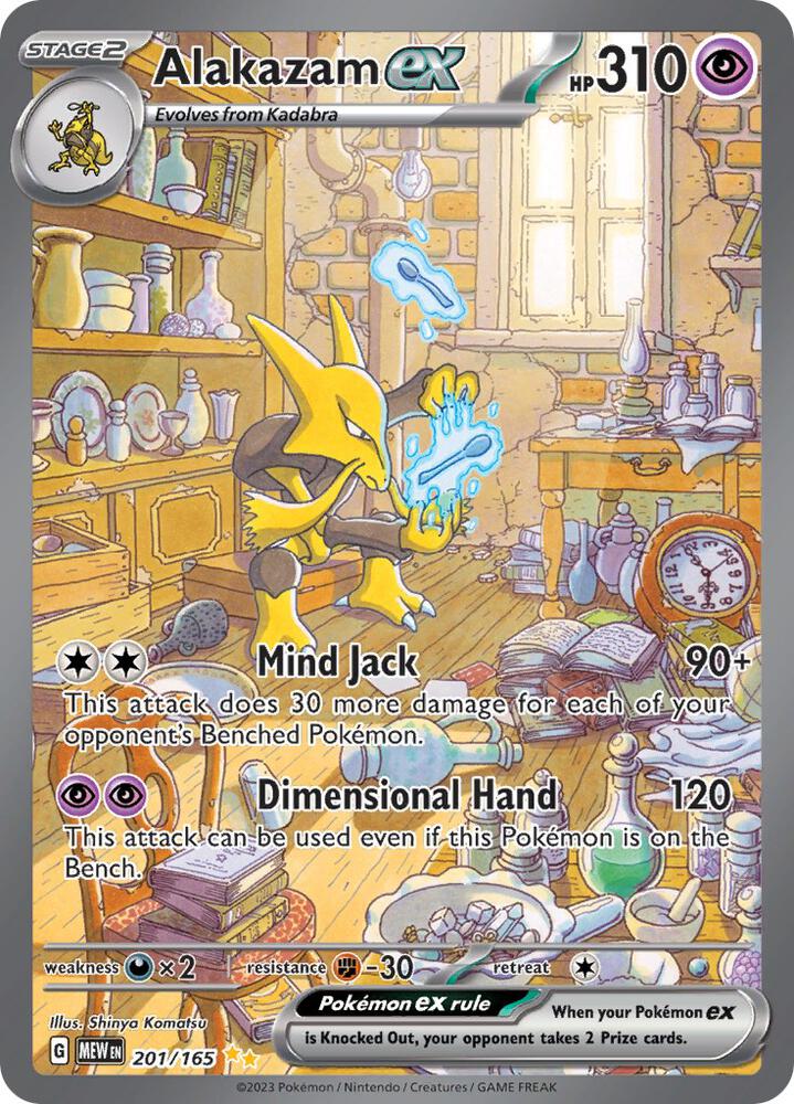 Alakazam ex (MEW 201/165)