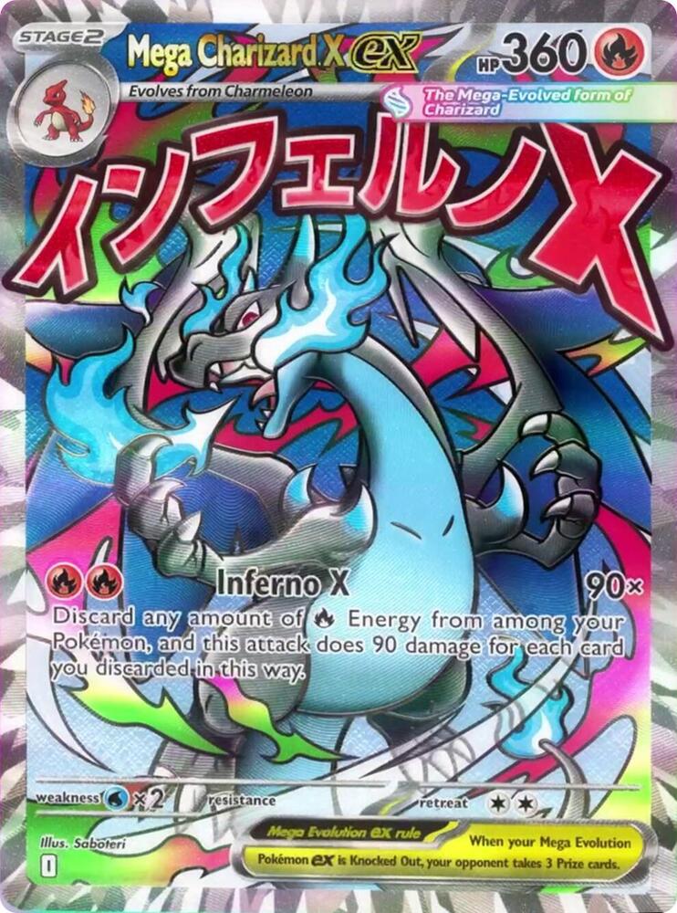Mega Charizard X ex (MEP 23)