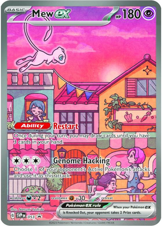 Mew ex (SVP 053)
