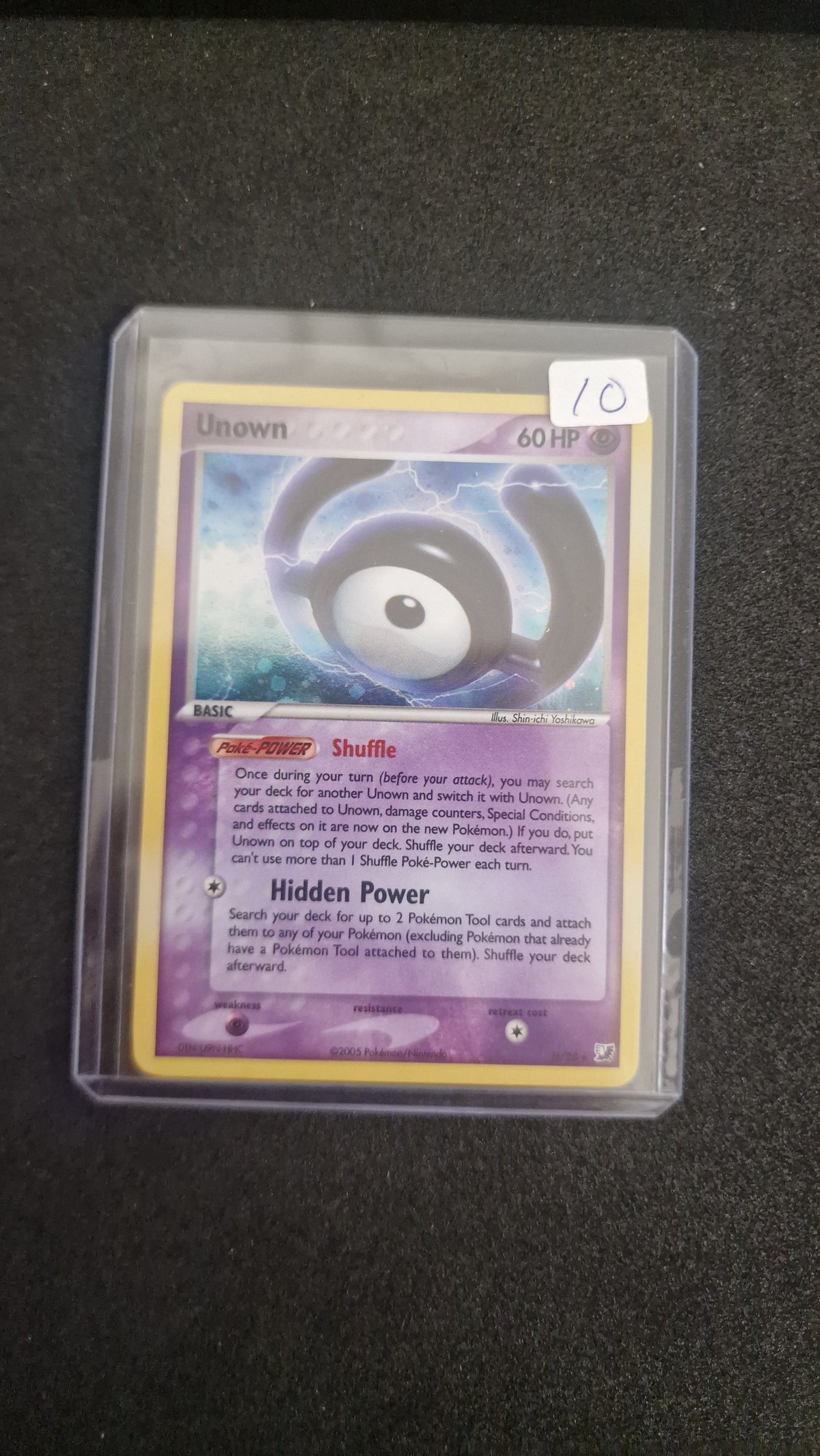 Unnown H/28 2005 Holo