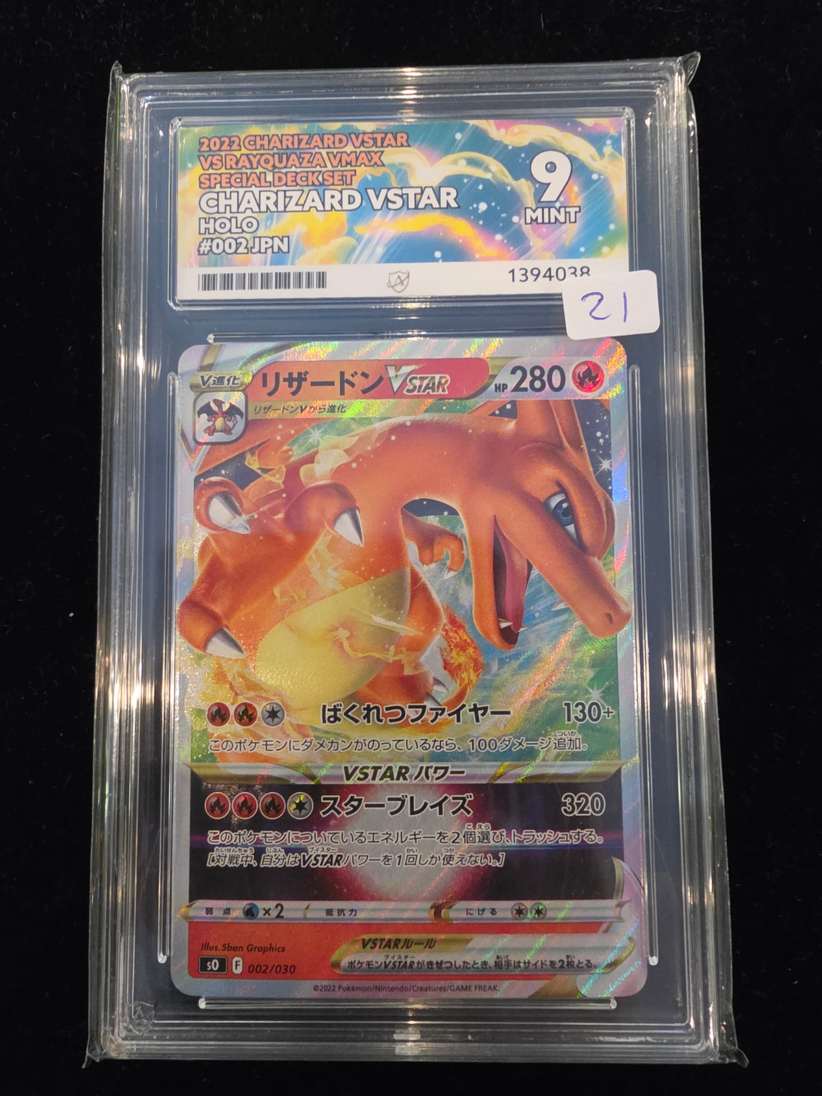 ACE 9 Mint Charizard Vstar 2022 Charizard Vstar Vs Rayquaza Vmax Special Deck