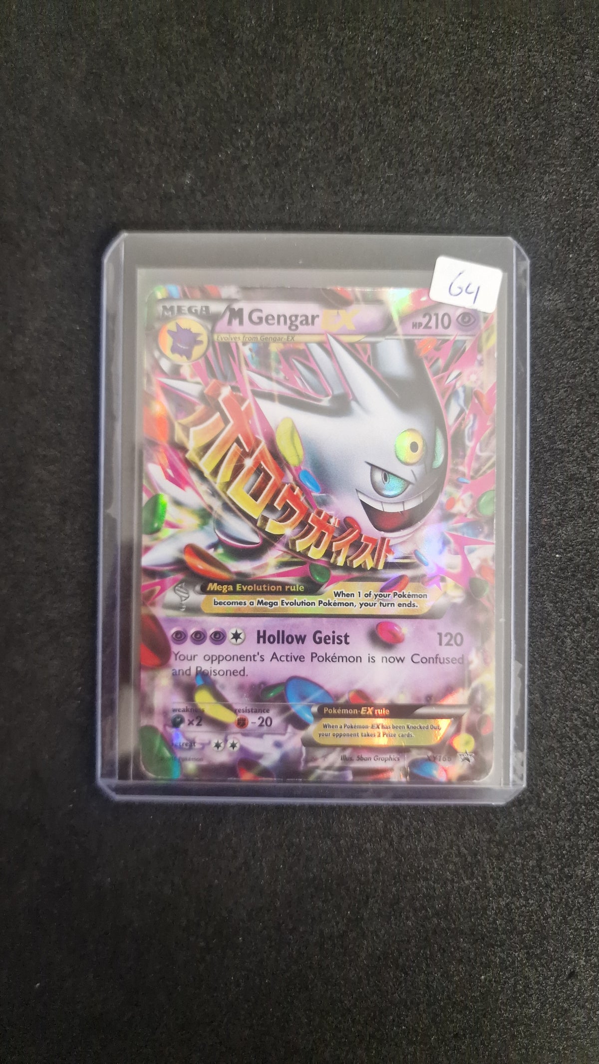 MGengar EX XY166