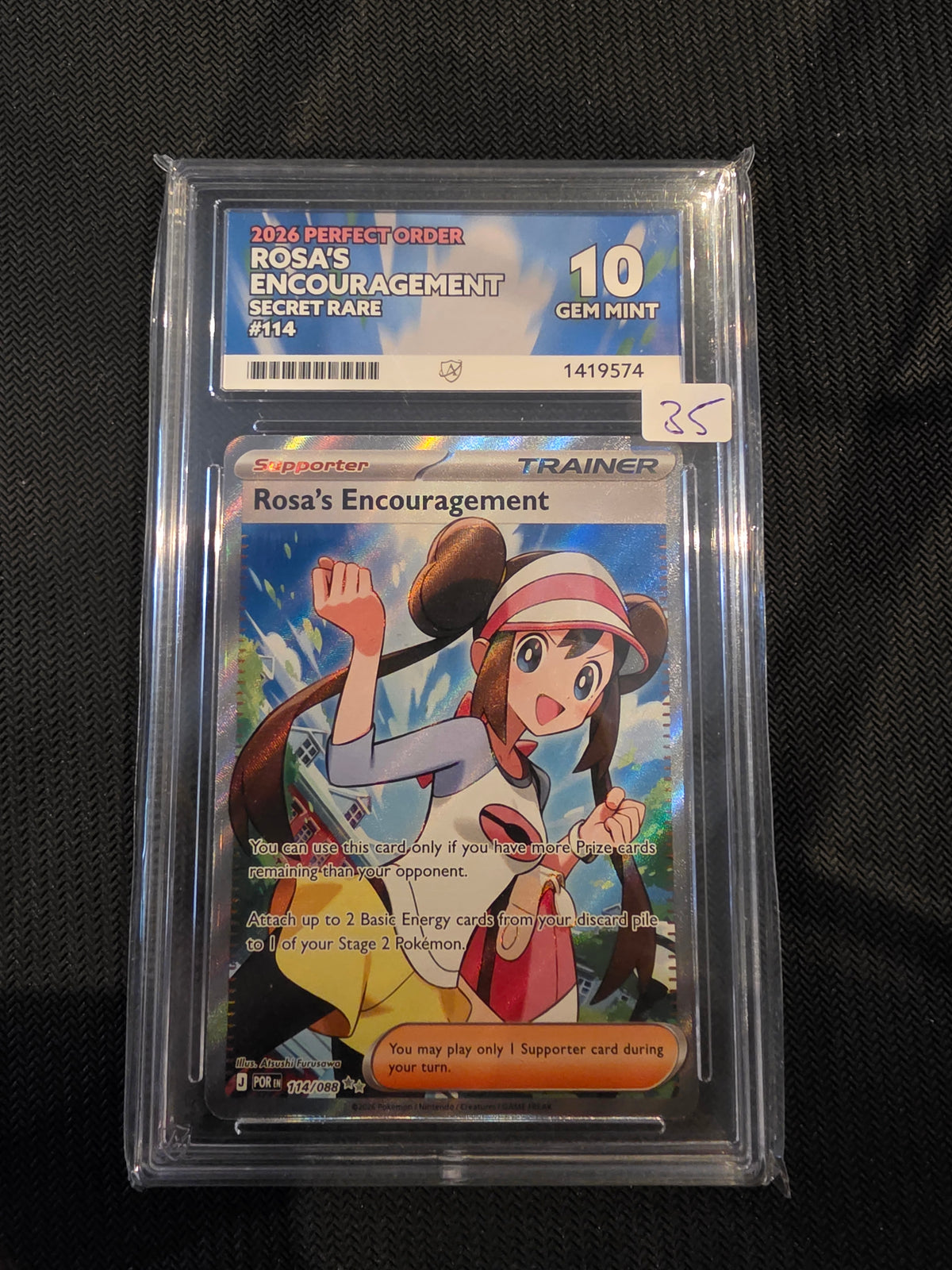 ACE Gem Mint 10 2026 Perfect Order Rosa's Encouragement